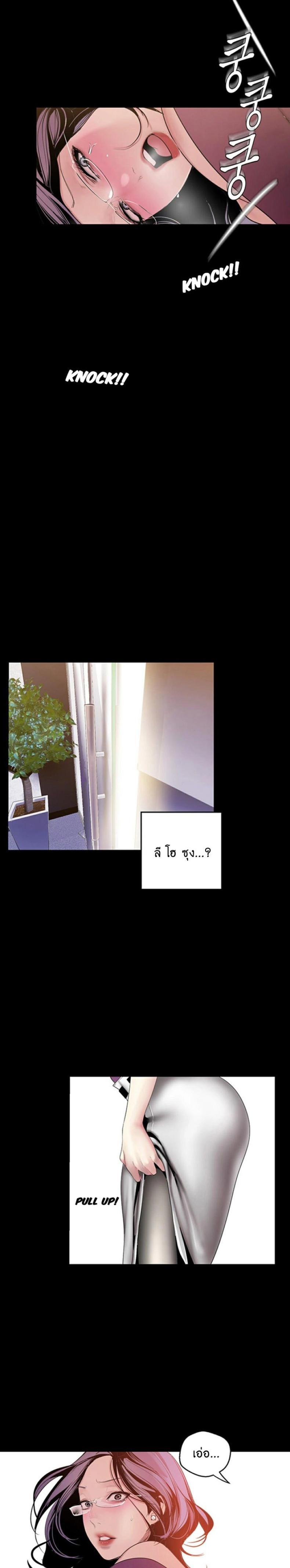 page-20