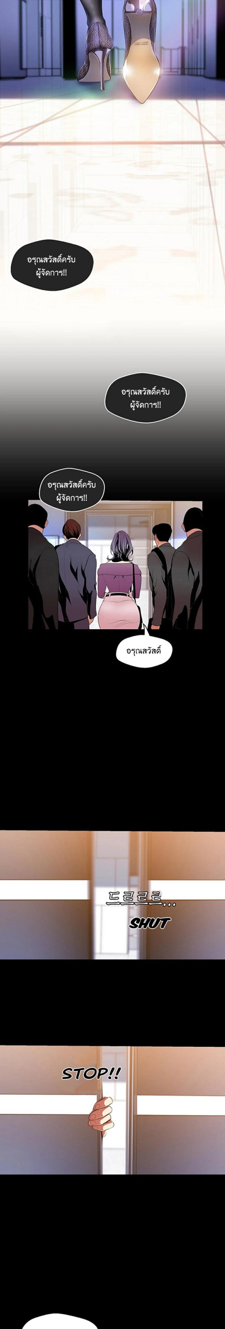 page-13
