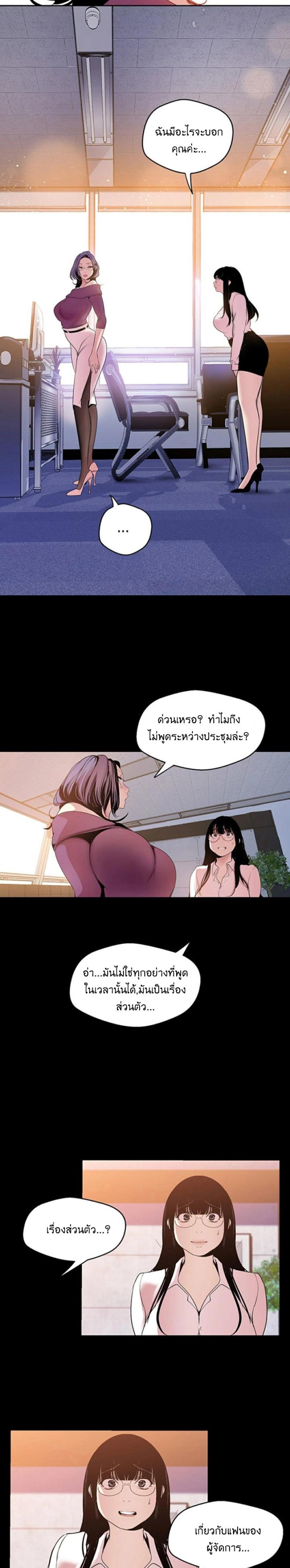 page-21