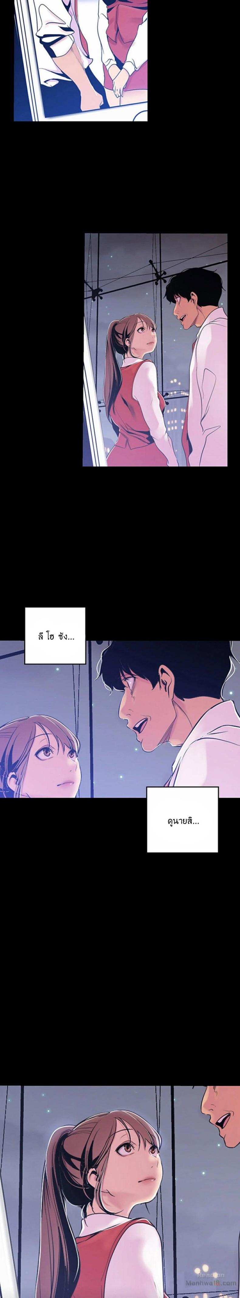page-24