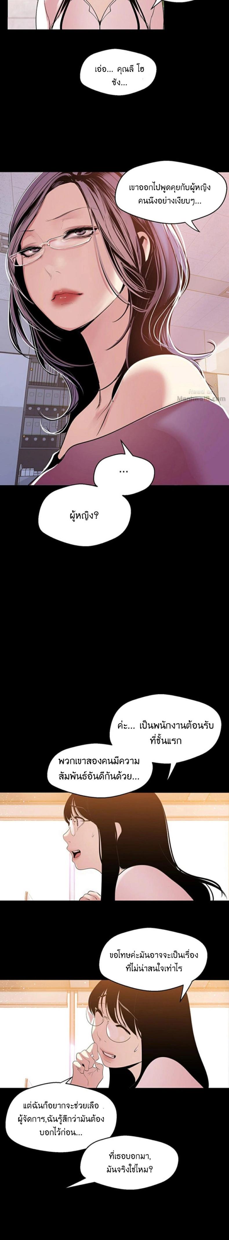 page-22