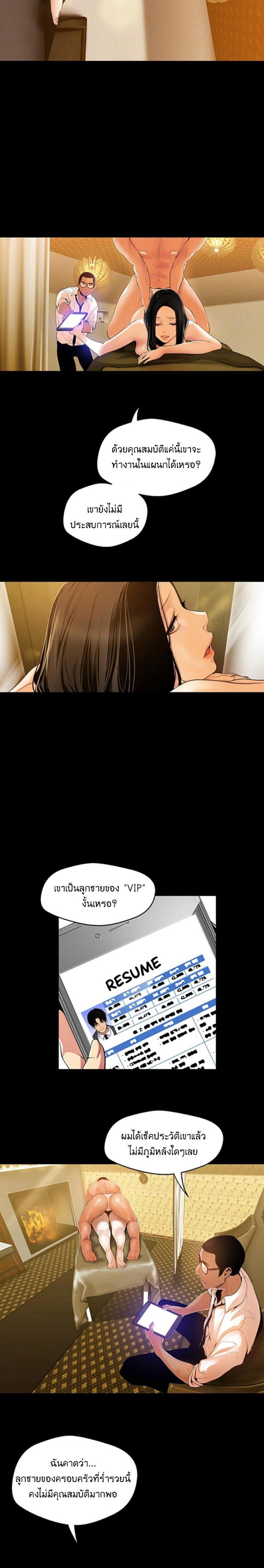 page-5