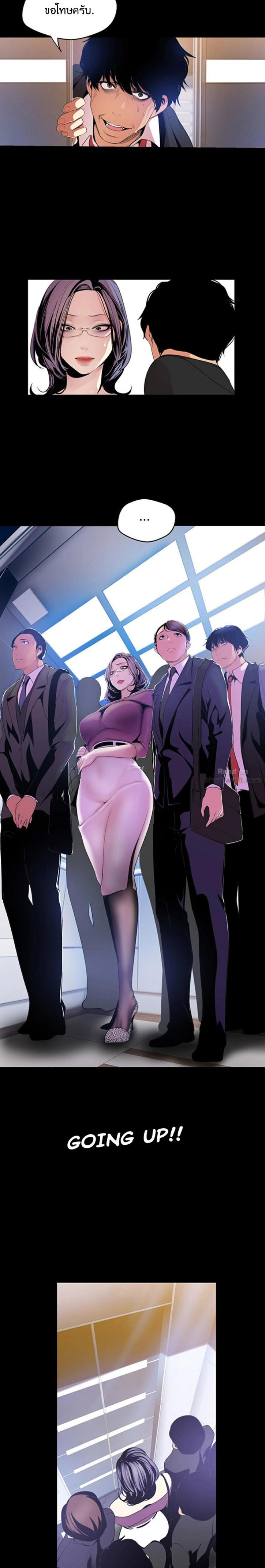 page-14