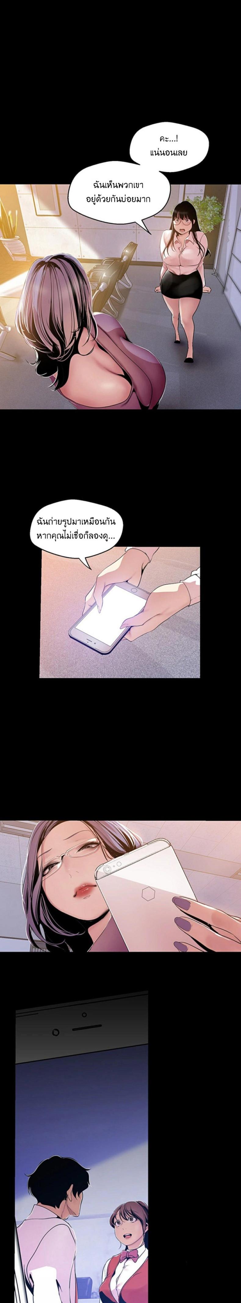 page-23