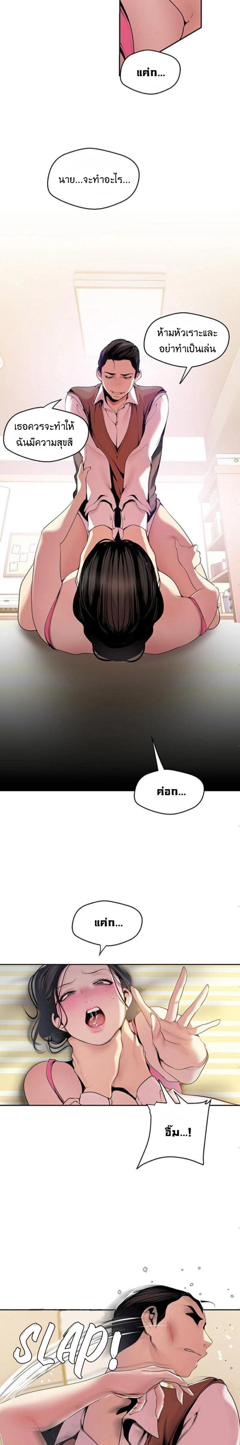 page-11