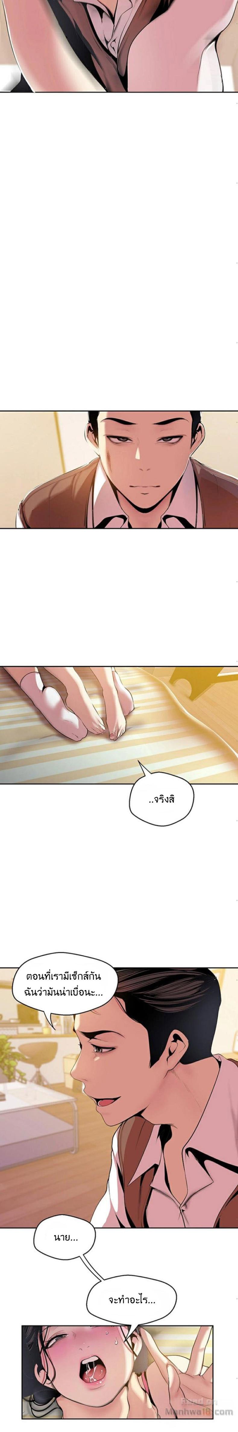 page-12