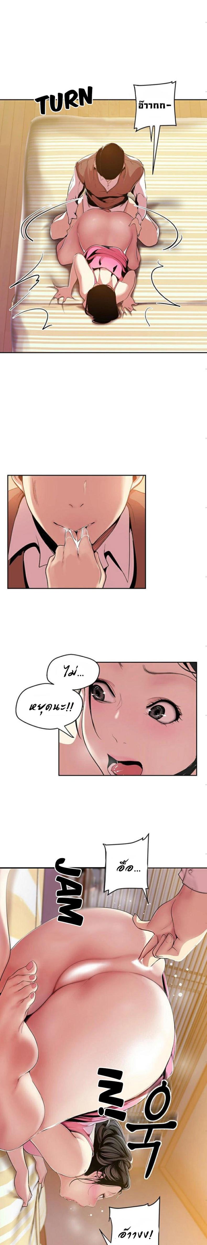 page-13
