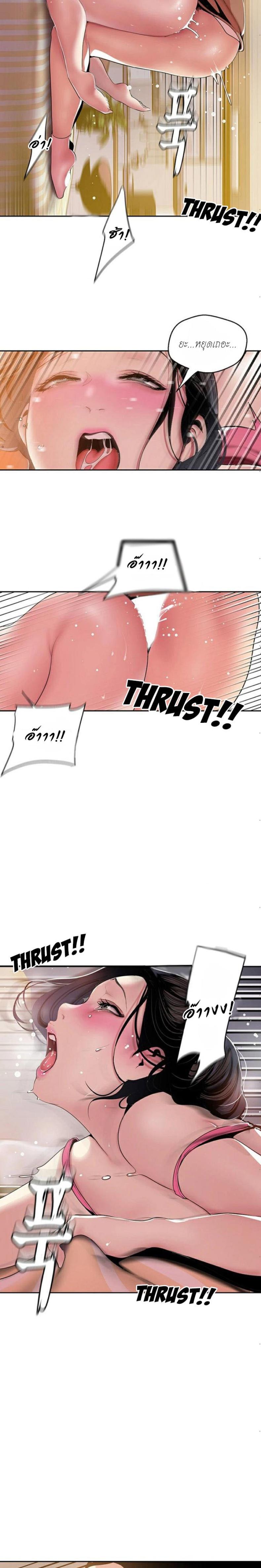 page-16