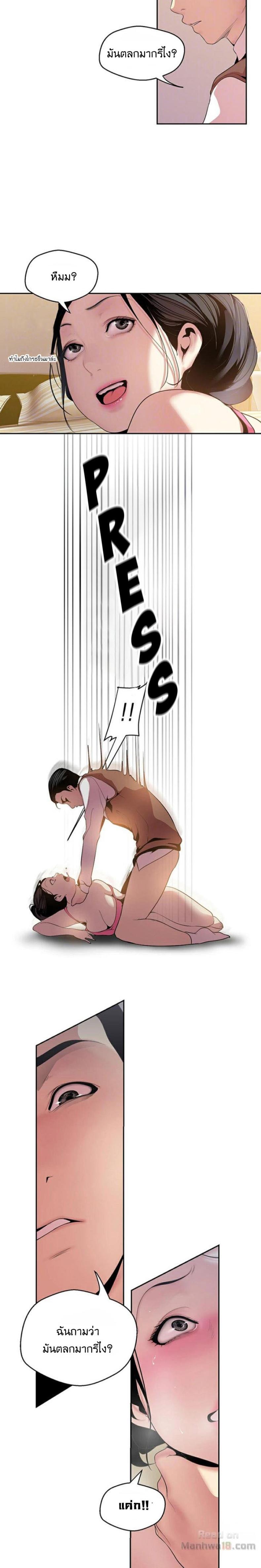 page-10