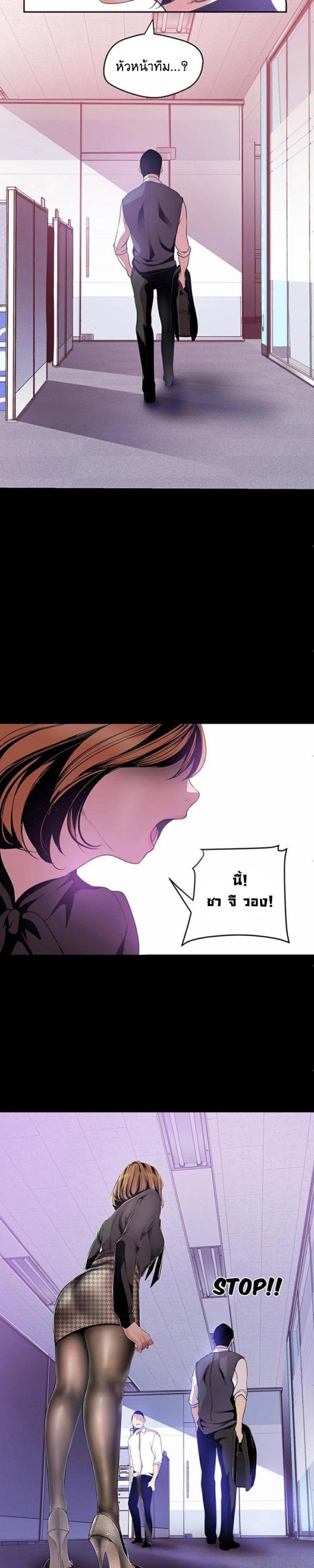 page-22