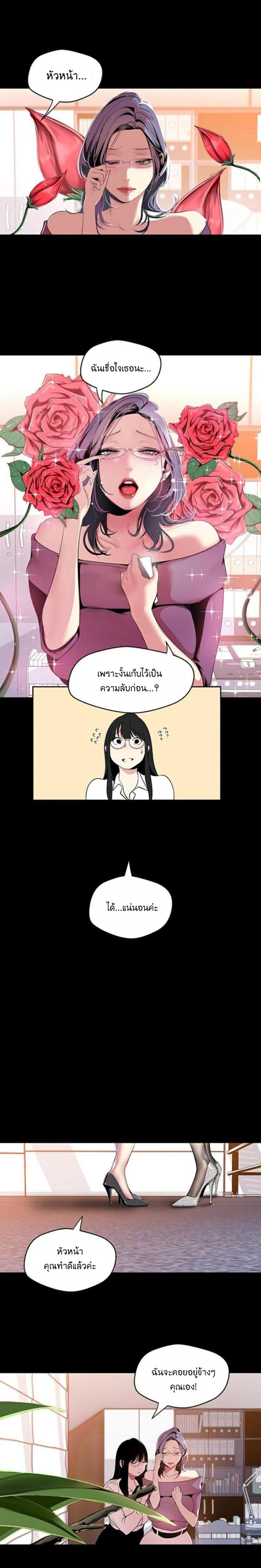 page-5