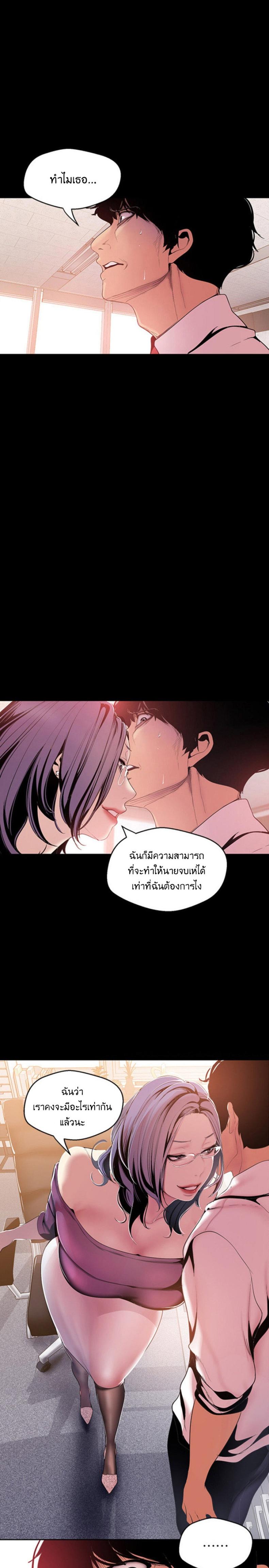 page-20