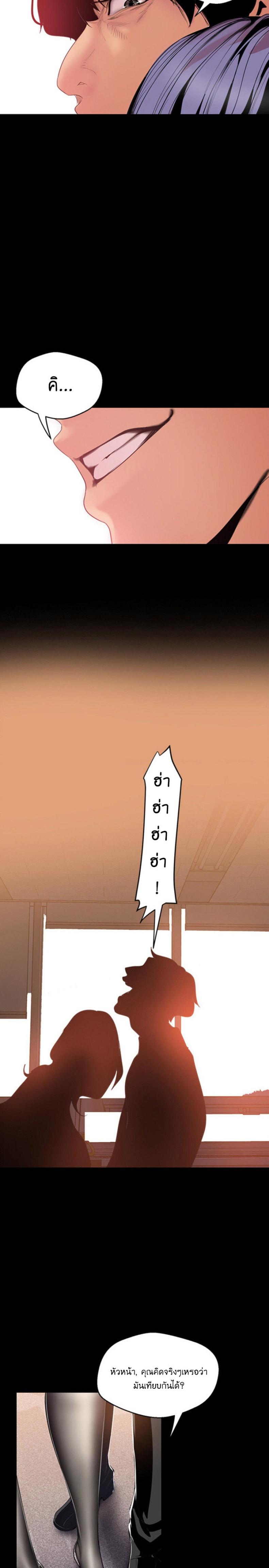 page-21