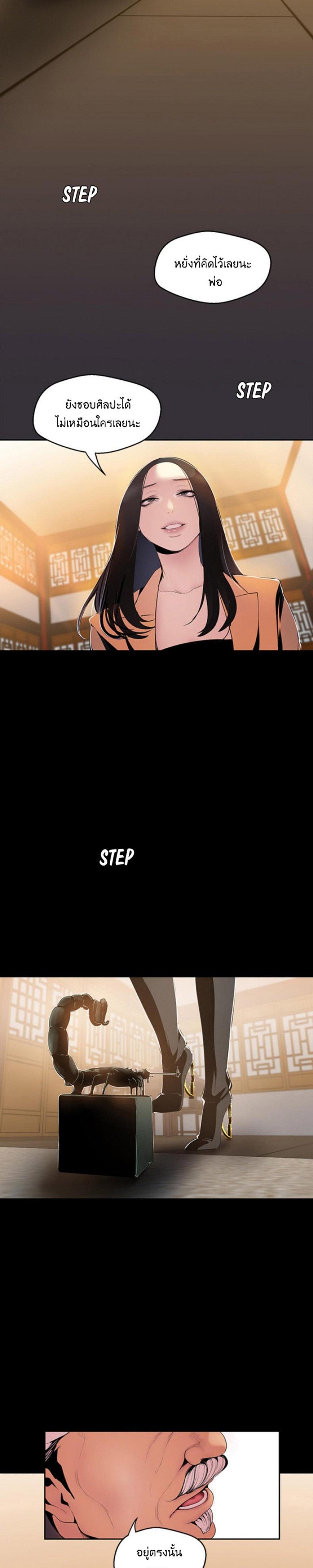 page-5
