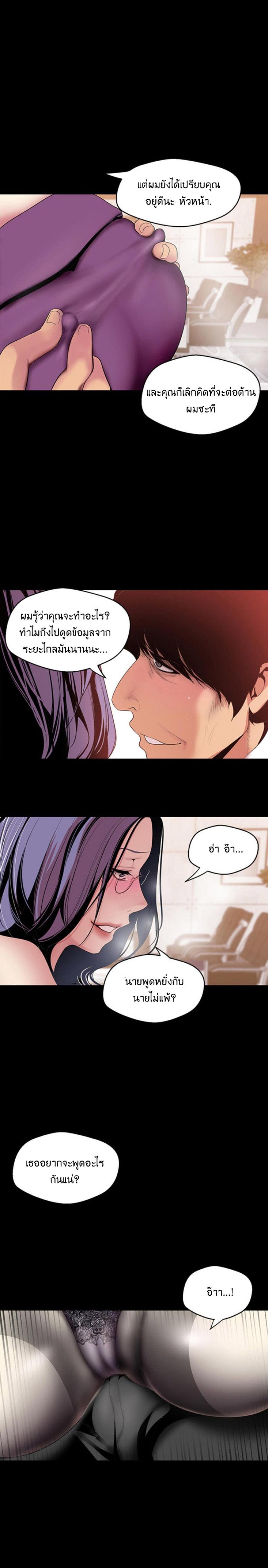 page-23