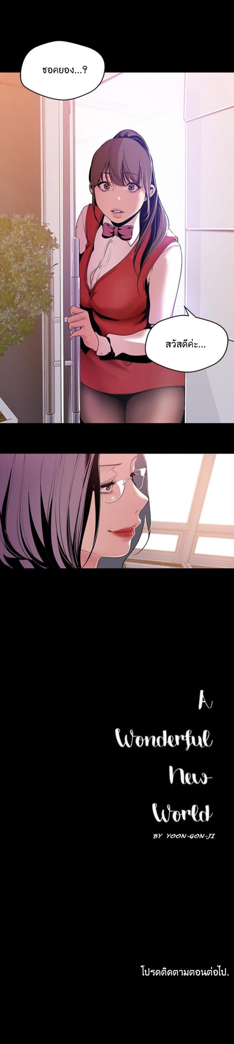 page-26