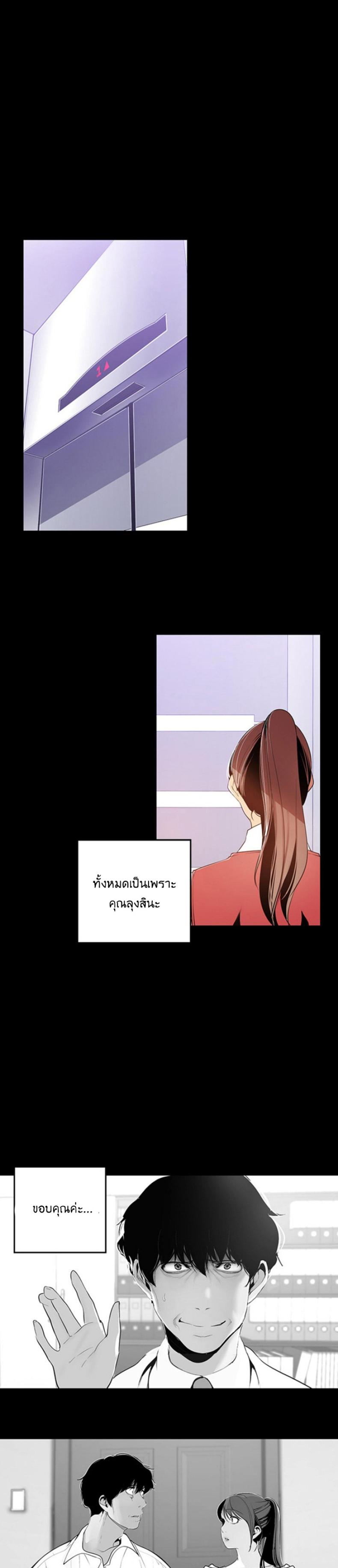 page-15