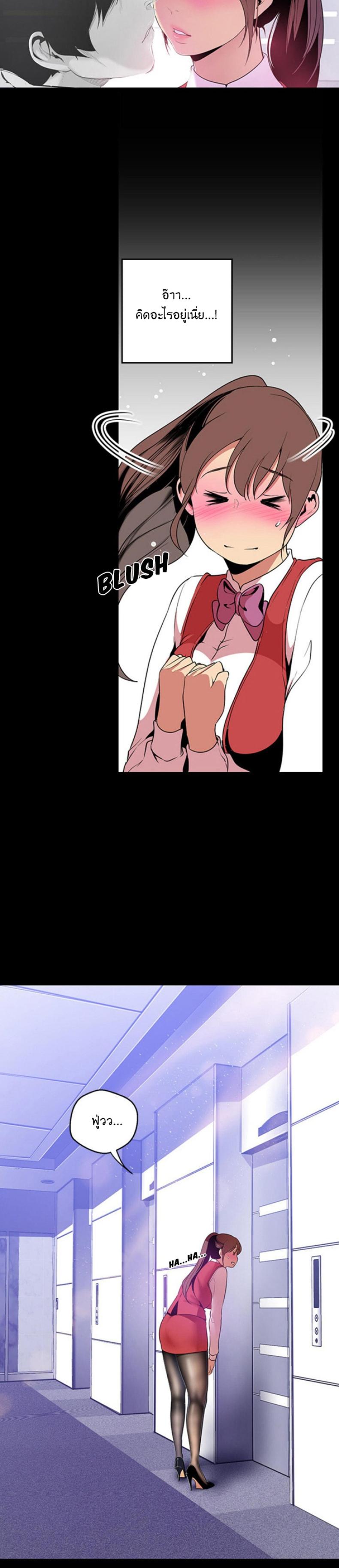 page-17