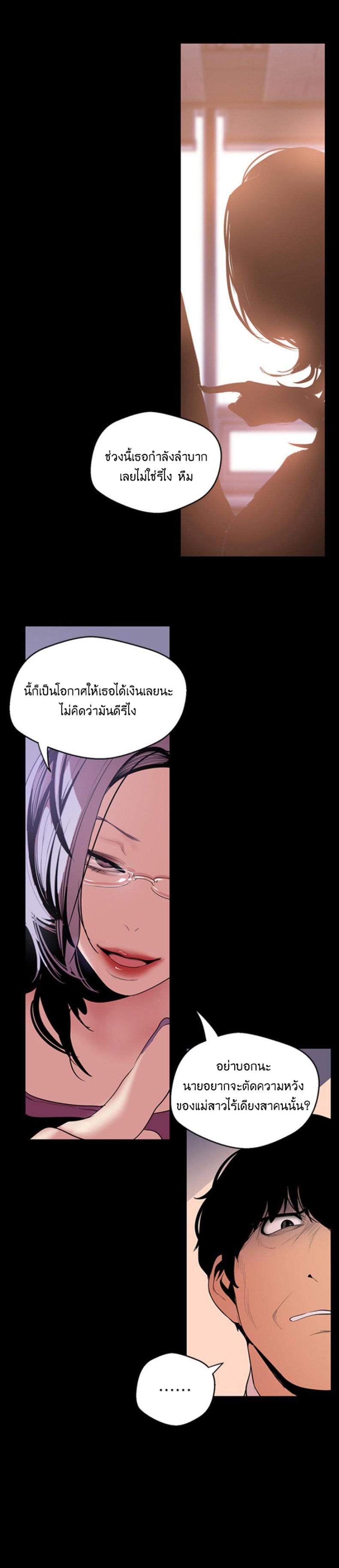 page-21