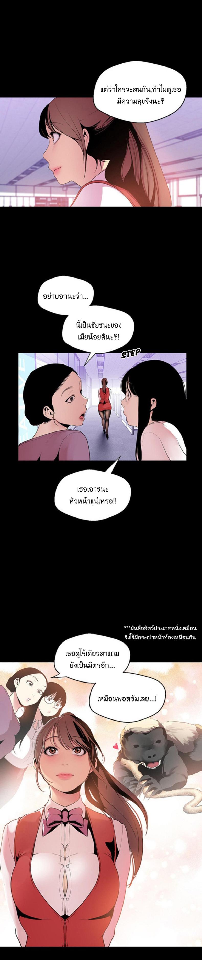 page-14