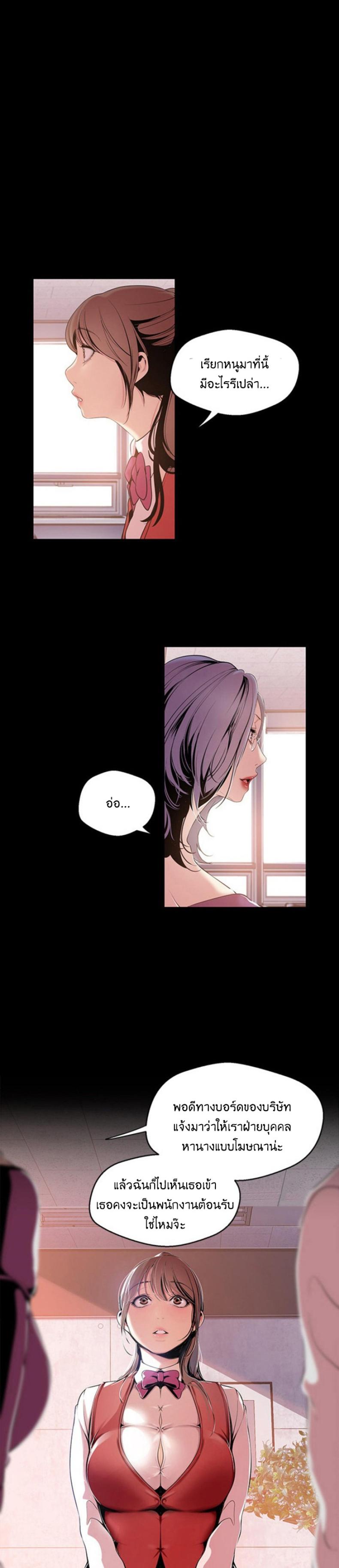 page-6