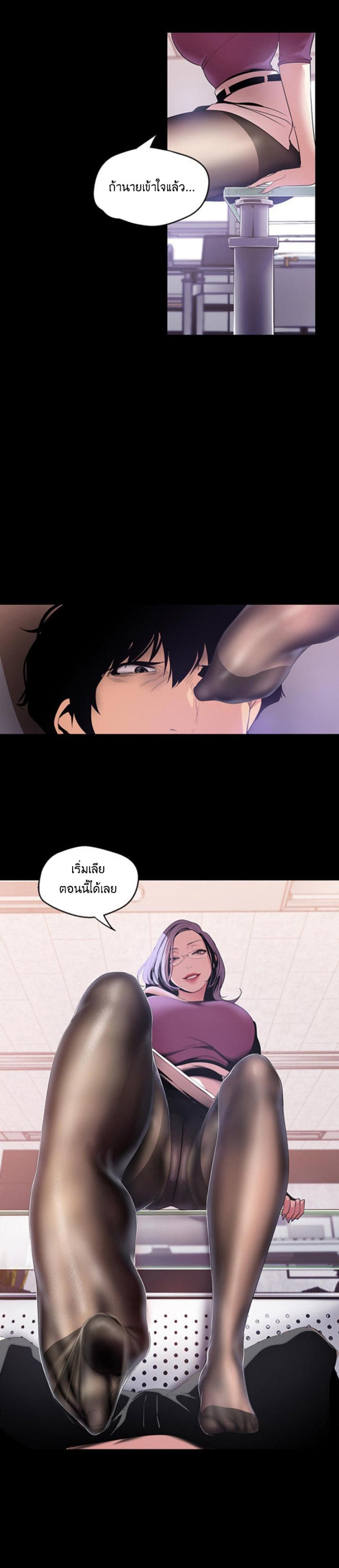 page-25