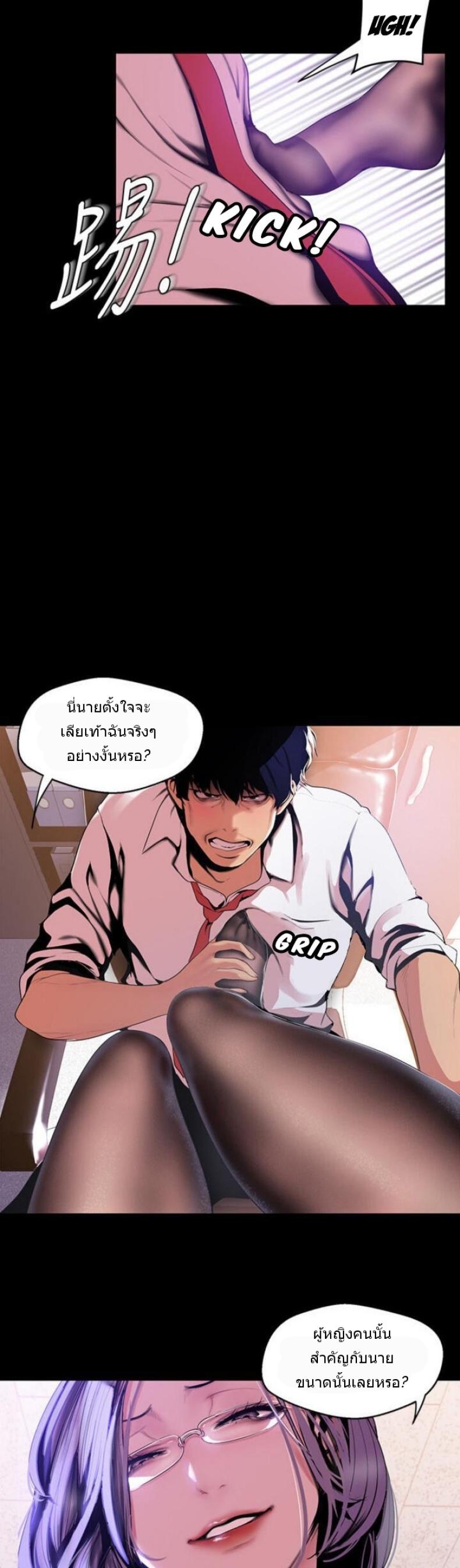 page-4