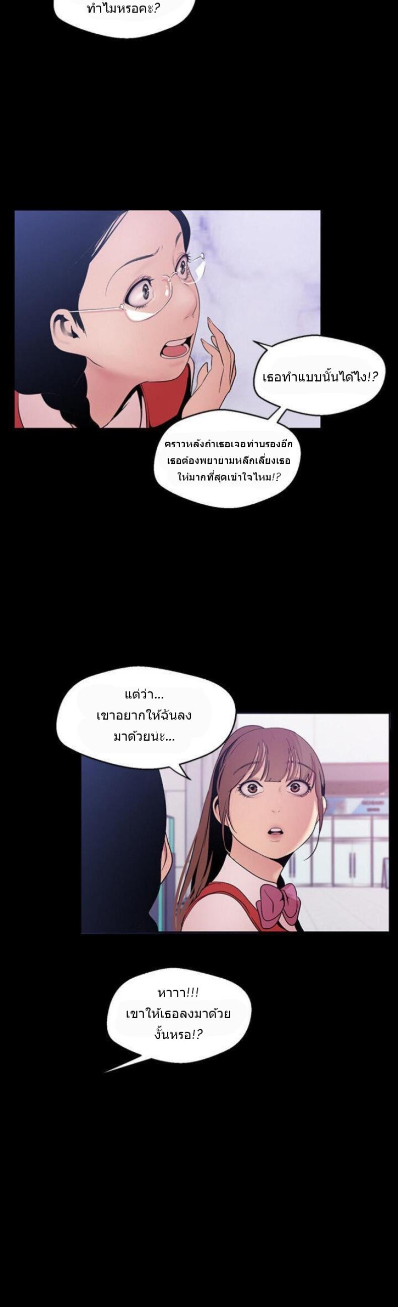 page-30
