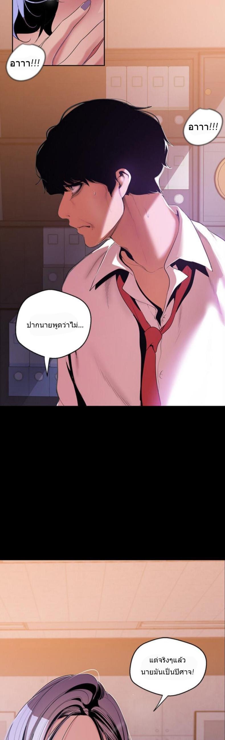 page-26