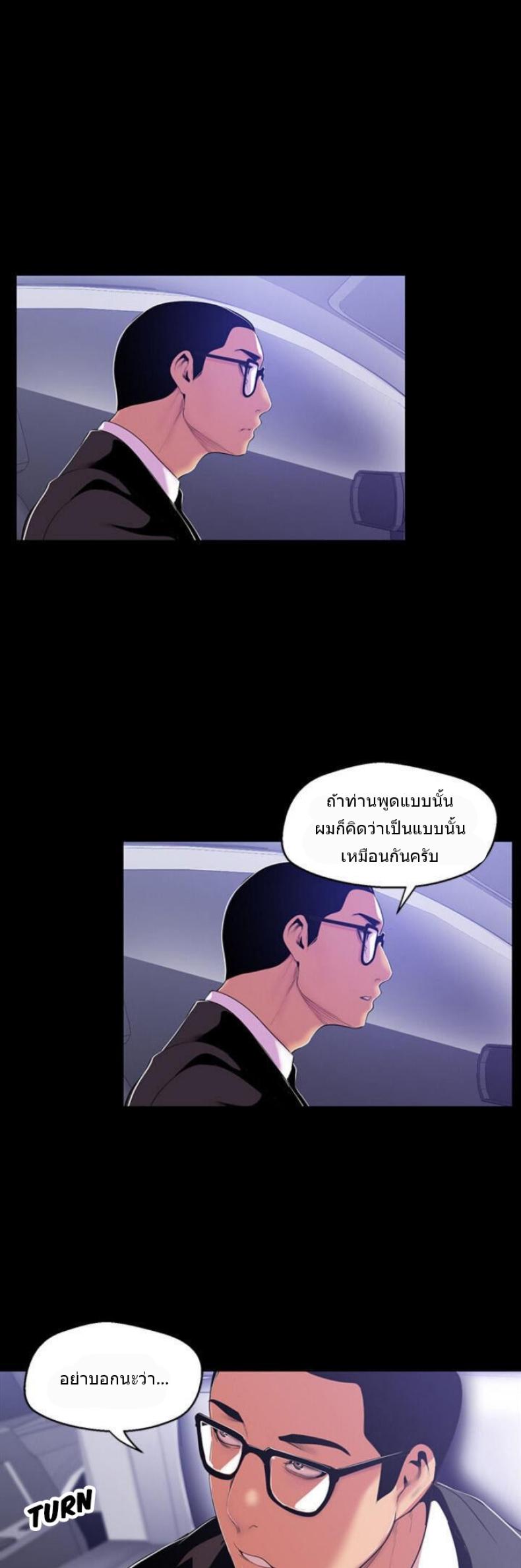 page-33