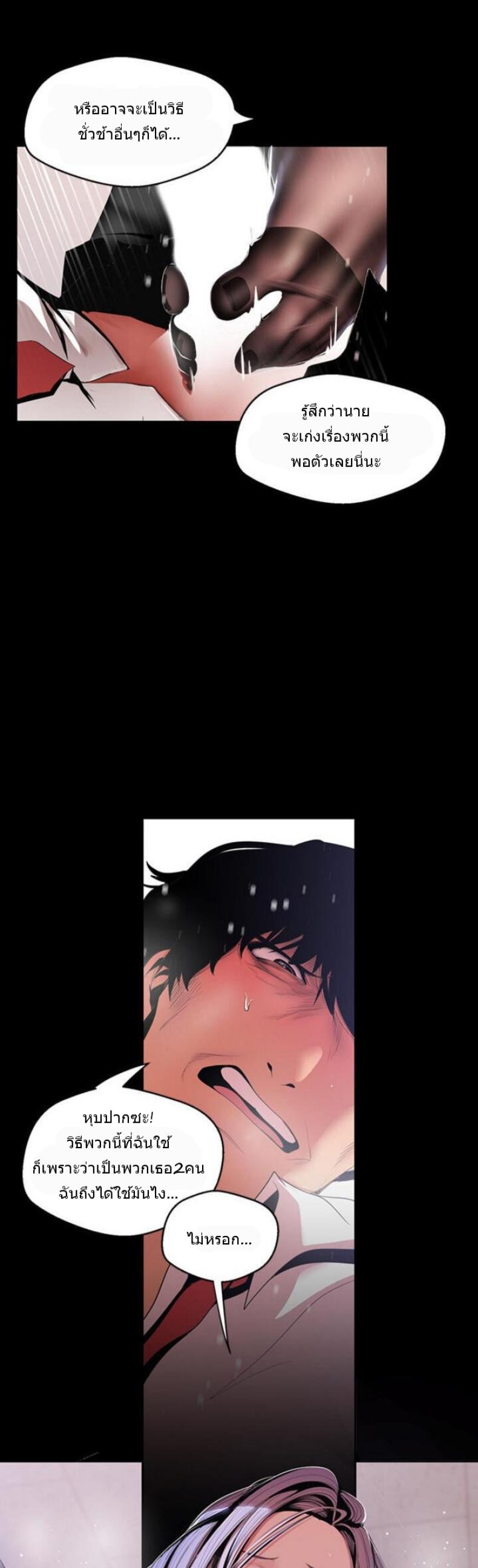 page-19