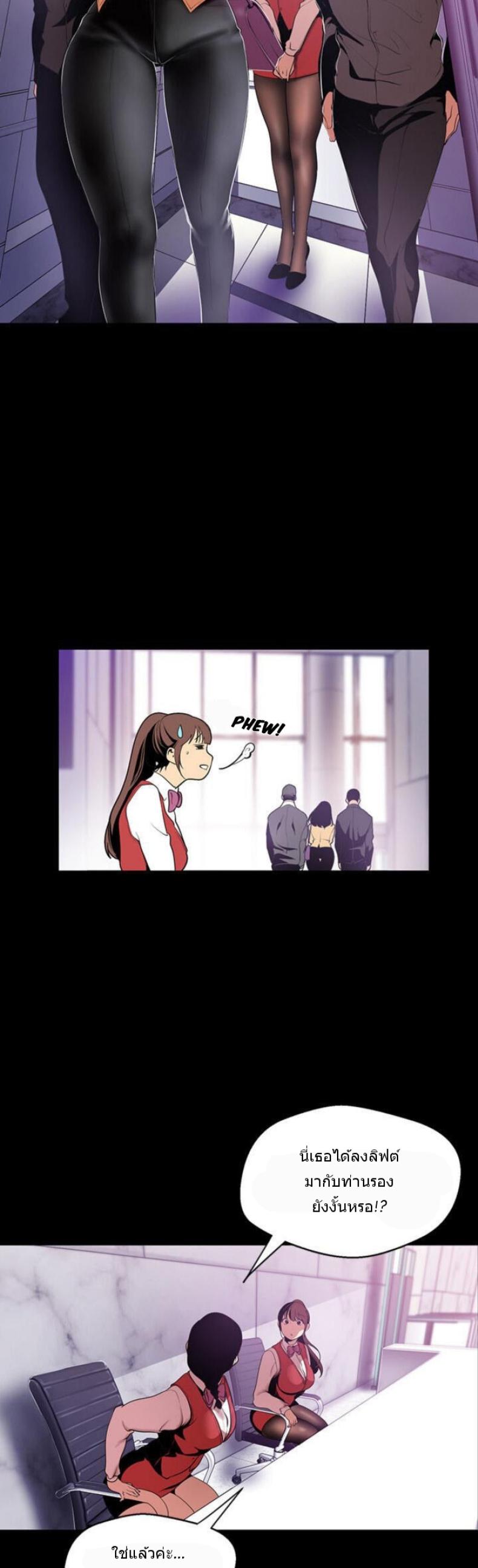 page-29