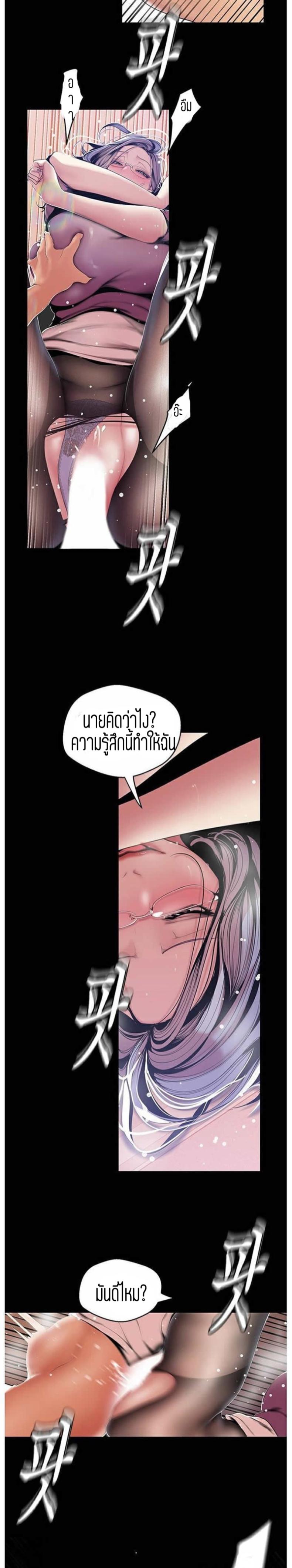 page-11