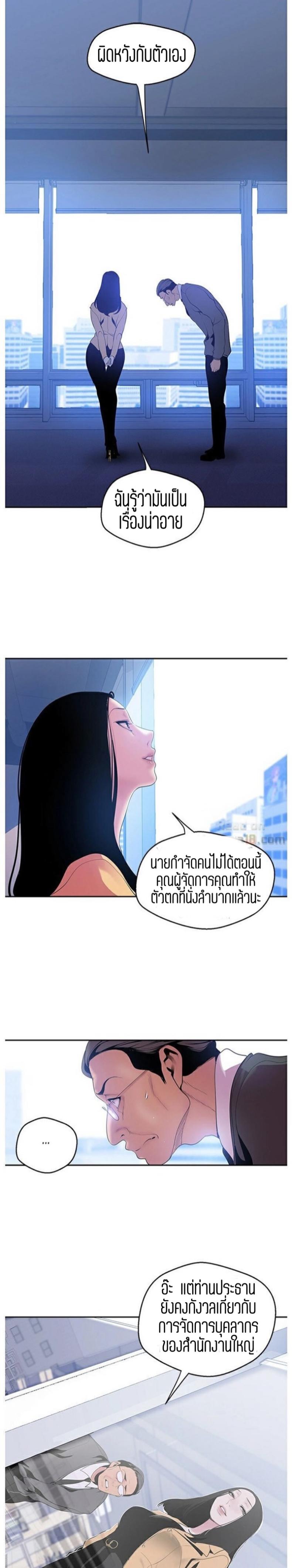 page-20
