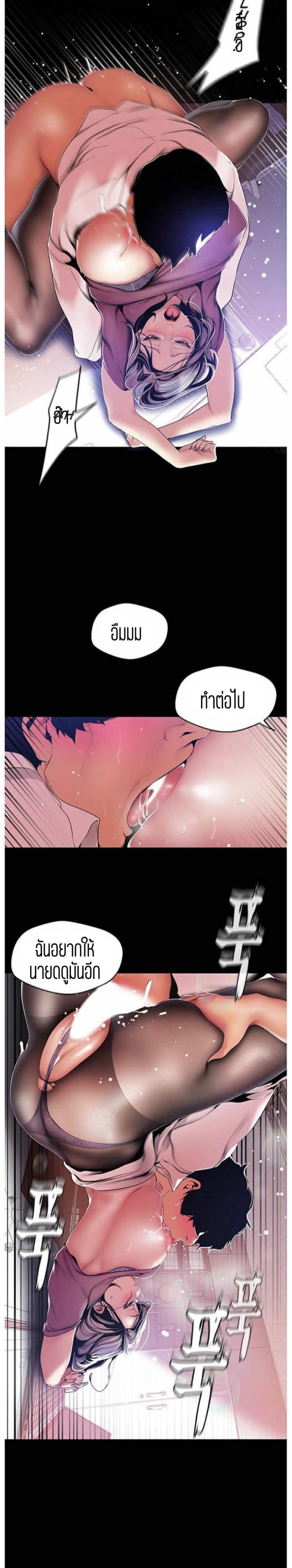 page-12