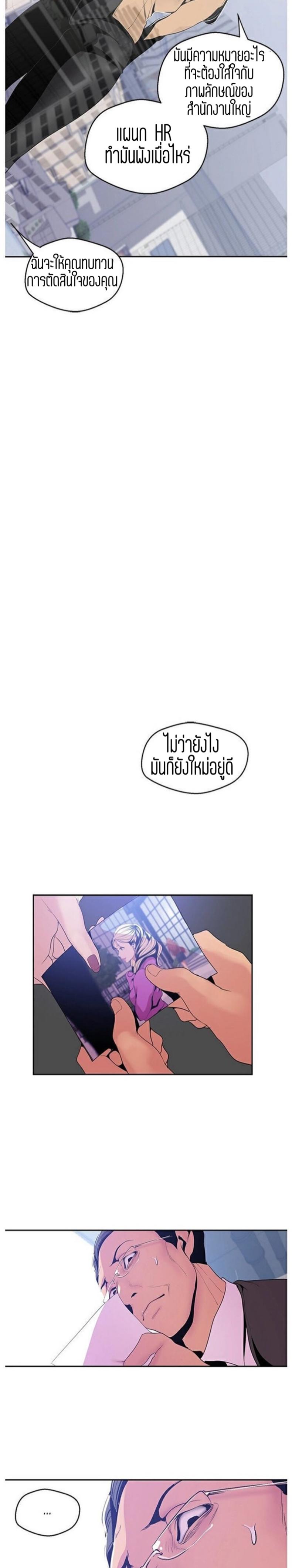 page-21