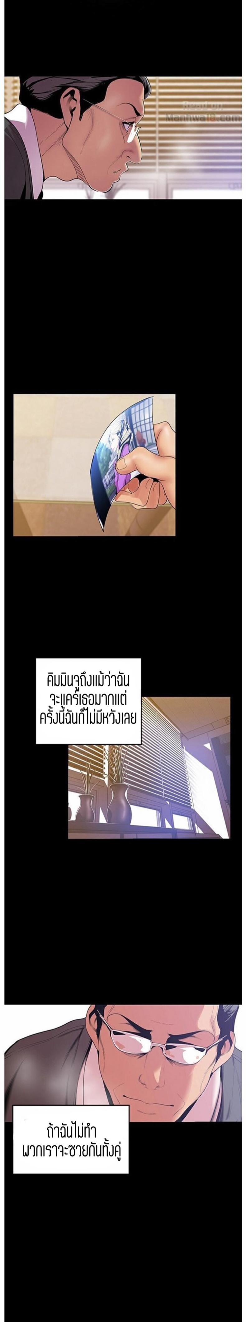 page-23