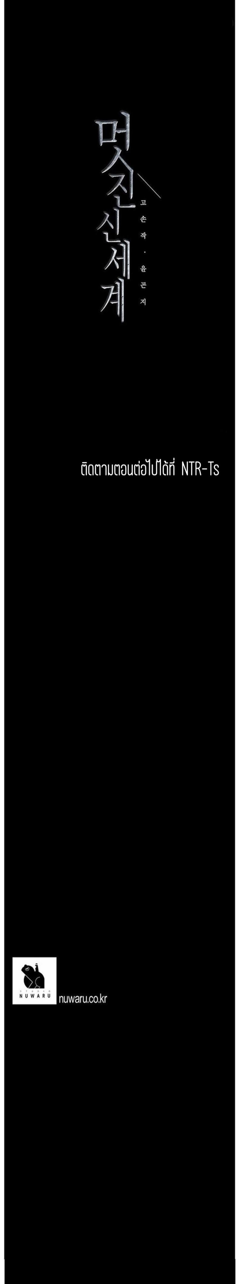 page-25