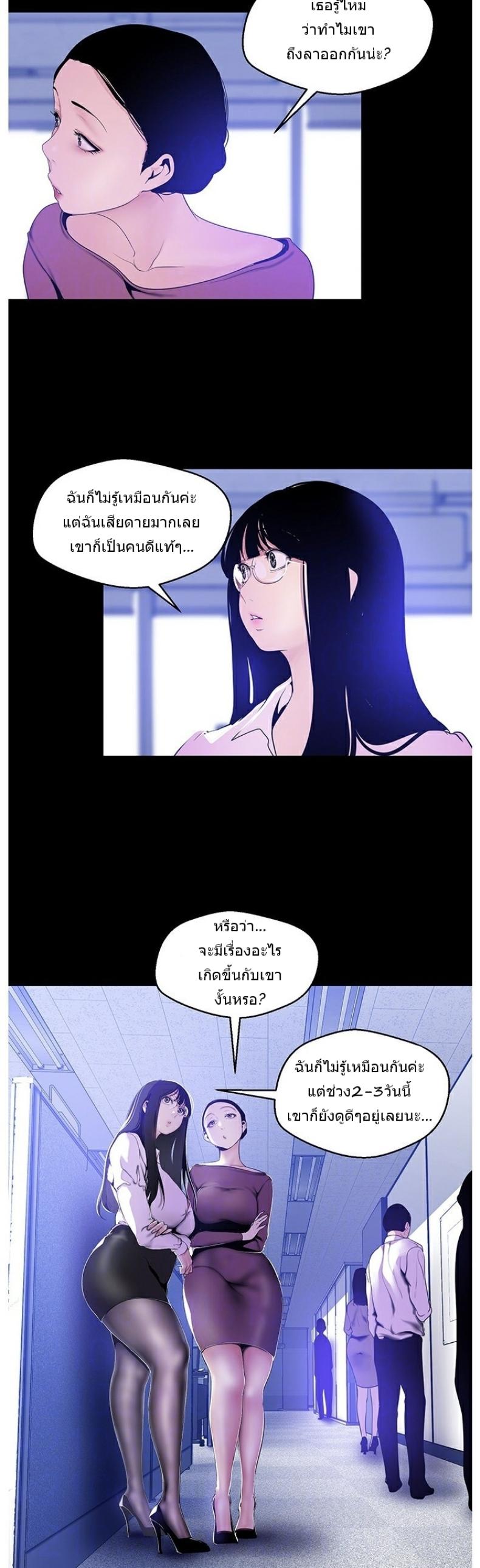 page-4