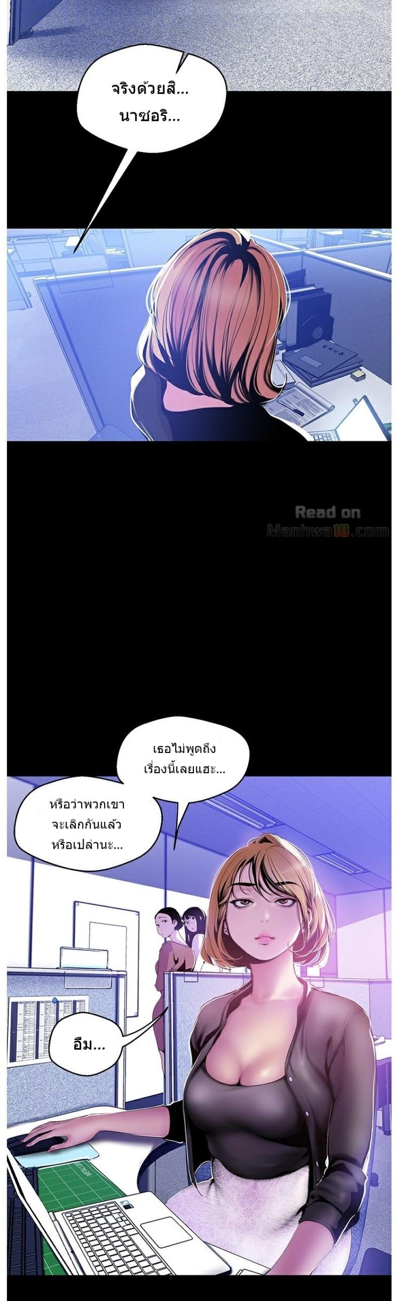 page-5
