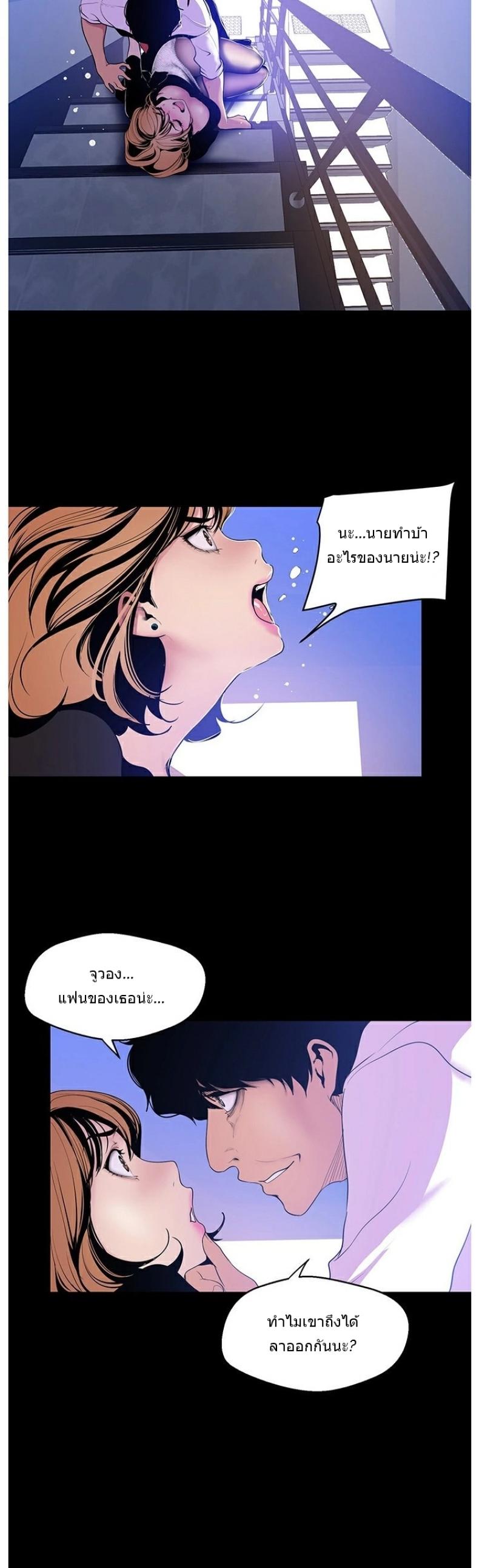 page-14