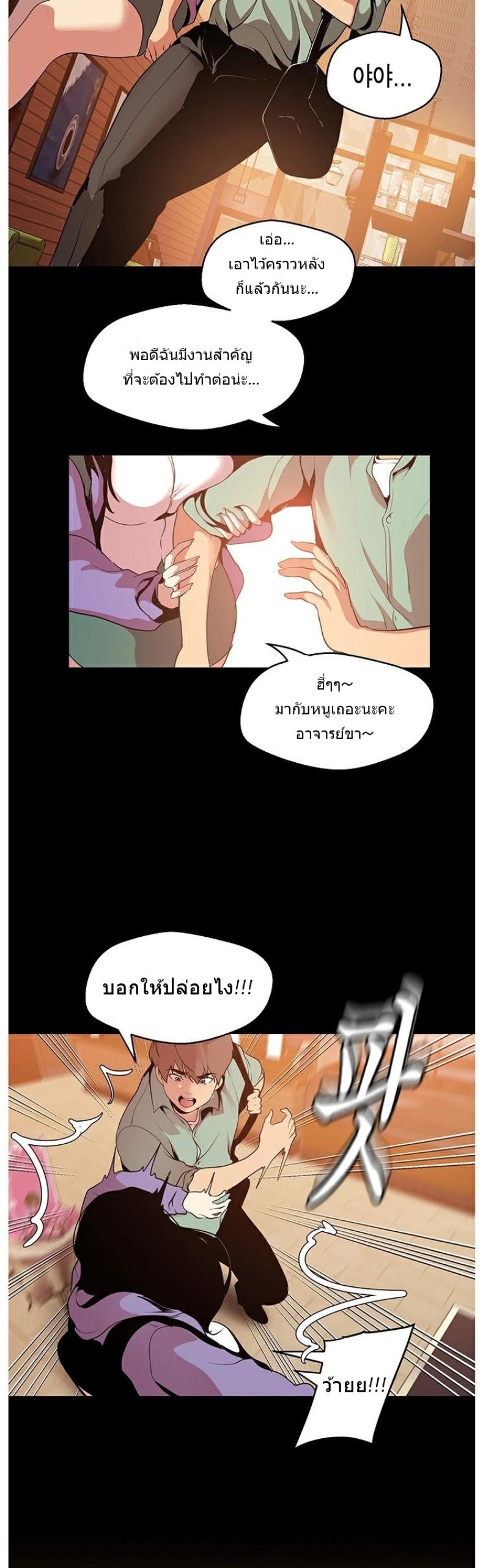 page-28