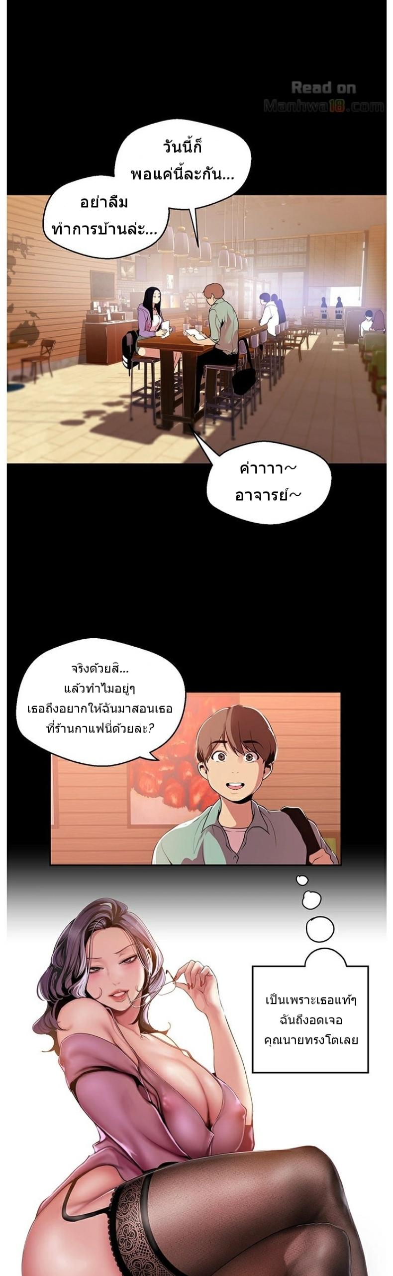 page-25