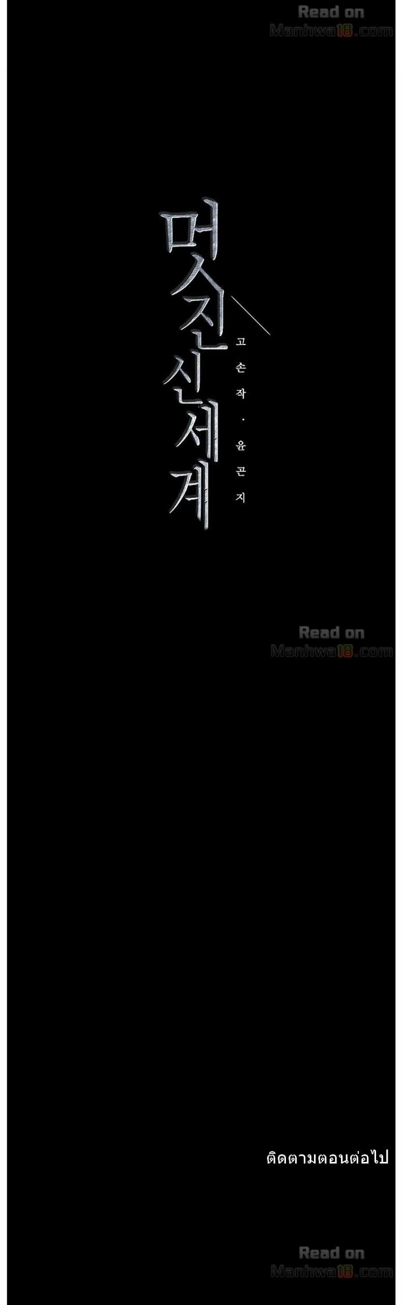 page-33