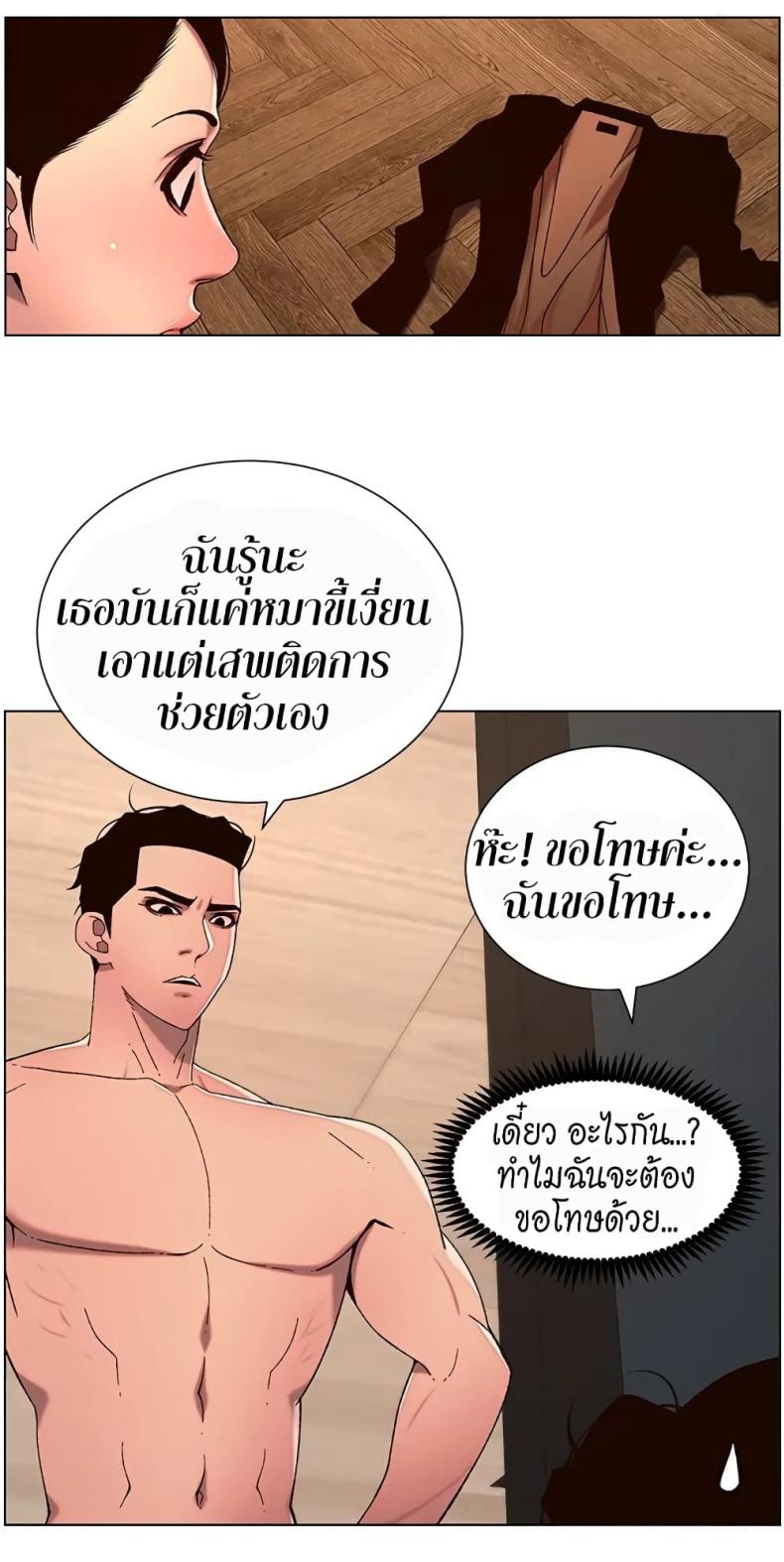 page-37
