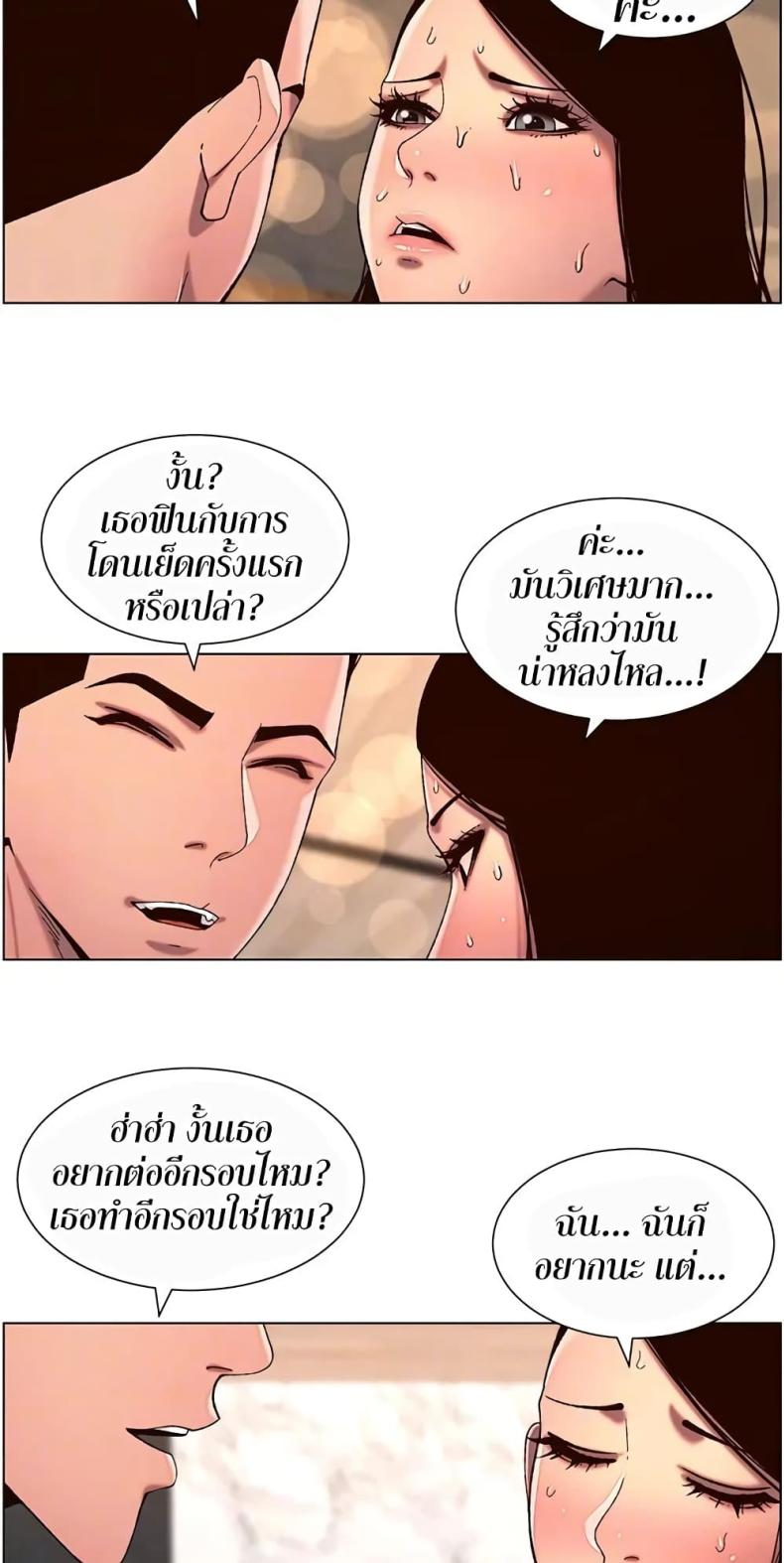 page-32