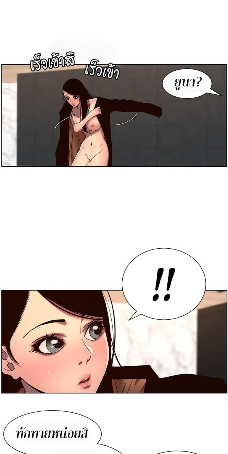 page-39