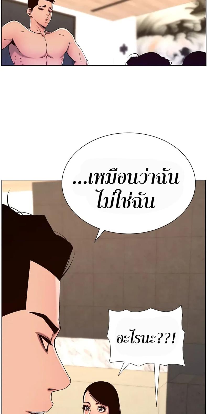 page-48