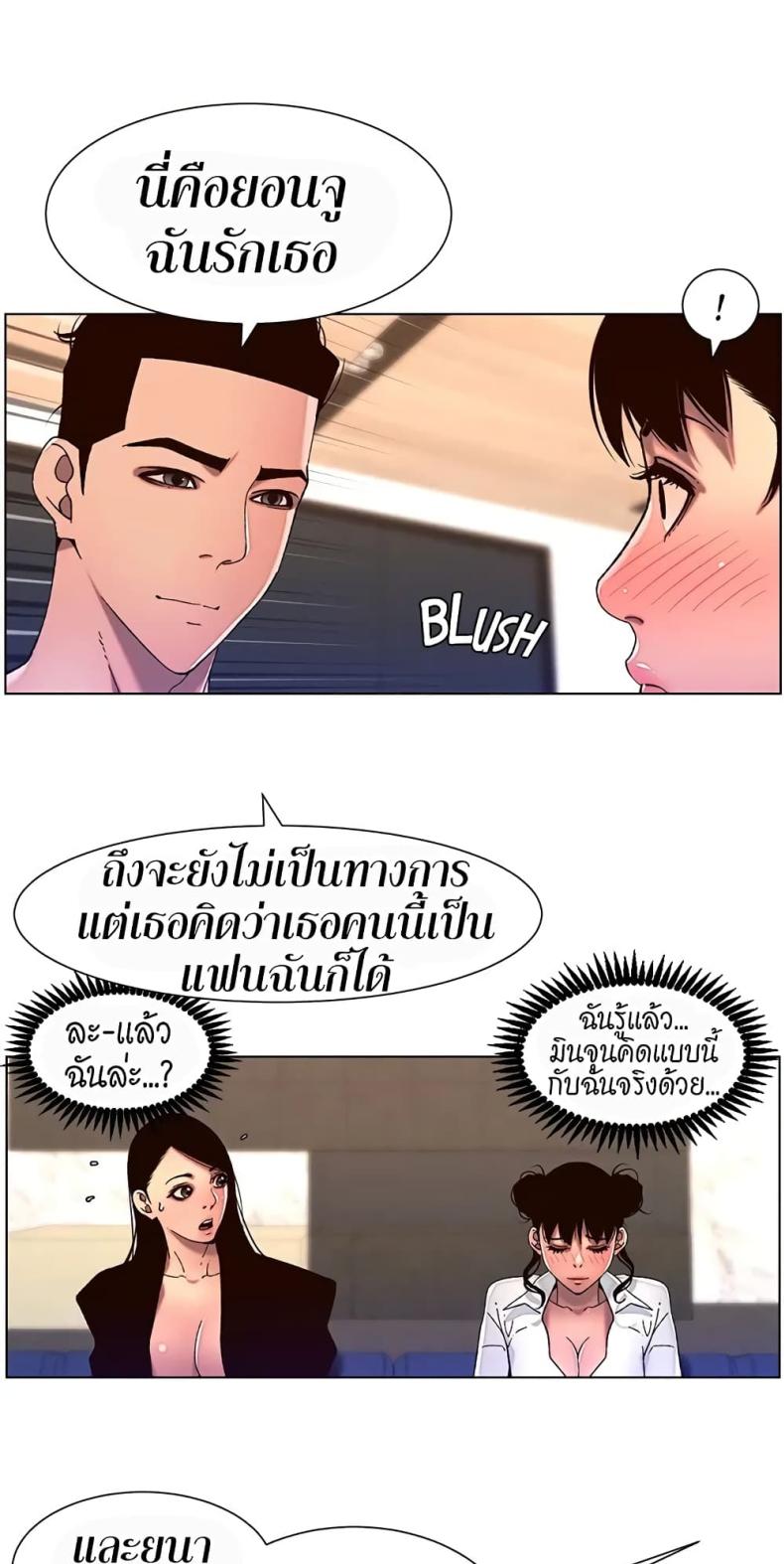 page-45