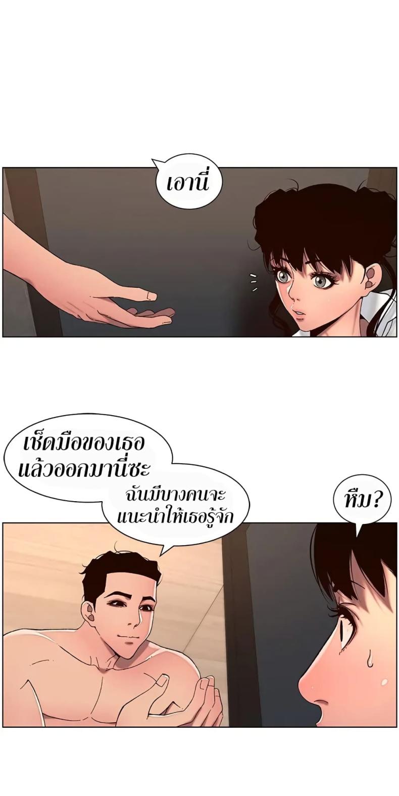 page-38
